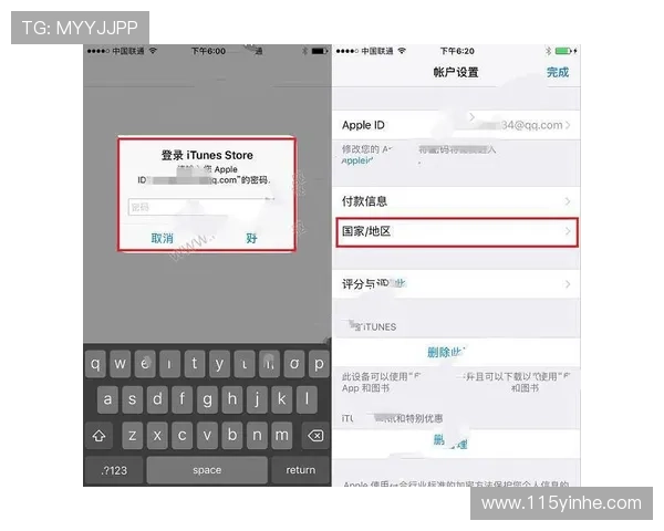 威廉希尔中文的支付方式：便捷的存取款选项